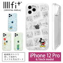 IIIIfit Crystal Shell Disney iPhone 12 Pro ハードケース クリアガラス iPhone12 Pro スマホケース ケース クリア キャラクター ディズニー ミッキー ドナルド カバー アイフォン iPhone 12Pro ハードカバー ジャケット かわいい