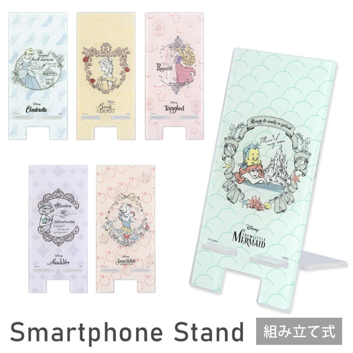 ディズニー クリア モバイルスタンド アクリル キャラクター グッズ スマホスタンド スマホ立て アリエル シンデレラ 可愛い かわいい iPhone オシャレ Android スマホ スタンド 黄 緑 青 紫 ピンク 便利 雑貨 アクリルスタンド