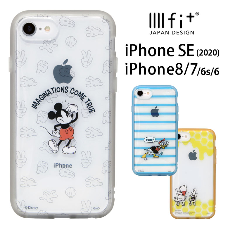 IIIIfit clear iPhone SE ケース 第2世代 SE2 iPhone8 iPhone7 ディズニー イーフィット クリア ミッキー 耐衝撃 透明 ドナルド プーさん カバー かわいい おしゃれ アイホン7 ハード iphoneケース スマホケース アイフォン8ケース アイフォン8