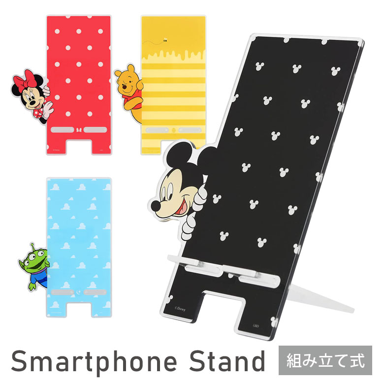 楽天市場】ミニー(スマートフォンスタンド|スマートフォン 楽天市場】ミニー(スマートフォンスタンド|スマートフォン