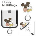 (5/3〜5/6まで15%OFFクーポン配布) ディズニー マルチリングプラス スマートフォンリング スマホケースに挟むだけ ストラップホルダー ミッキーグッズ...
