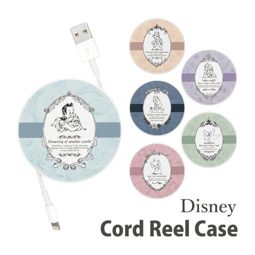 (5/9 20:00〜5/16 01:59 15%OFFクーポン配布) Disney コードリールケース ケーブルホルダー 巻き取りリール式 充電ケーブル 収納 充電コード 収納ケース コードケース コードリール 丸形 ティンカー・ベル マリー 妖精 キャット グッズ キャラクター グッズ かわいい (5/9 20:00〜5/16 01:59 15%OFFクーポン配布) Disney コードリールケース ケーブルホルダー 巻き取りリール式 充電ケーブル 収納 充電コード 収納ケース コードケース コードリール 丸形 ティンカー・ベル マリー 妖精 キャット グッズ キャラクター グッズ かわいい
