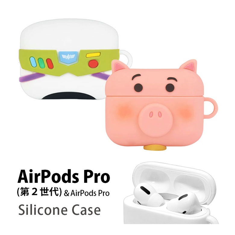 ディズニー トイストーリー AirPods Pro 第2世代 シリコンケース ソフトカバー ピクサー Air Pods pro フェイス エアーポッズPro Air Pods プロ ソフト ケース かわいい キャラクター シリコン ソフト AirPodsプロ AirPods