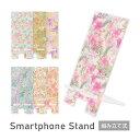 ディズニー モバイルスタンド プリンセス iPhone Android スマホ立て キャラクター グッズ スマホスタンド アクリルスタンド スタンド かわいい シンデレラ ラプンツェル 花柄 大人女子 オシャレ スマホ立て スリム 便利