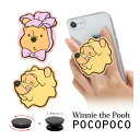 (10%OFFクーポン 7/26 01:59まで ) ディズニー くまのプーさん ダイカット POCOPOCO スマートフォングリップ ポコポコ スリム 保持 ...