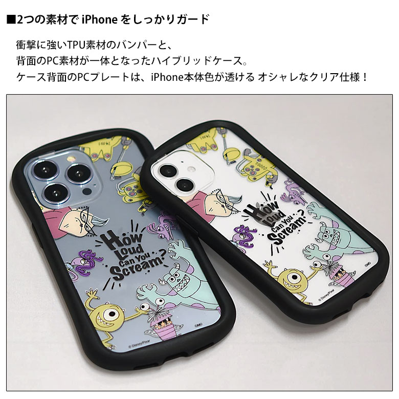 iPhone13pro ケース モンスターズ・インク クリア カバー 透明 オシャレ スマホ iPhoneケース カバー ジャケット Monsters サリー マイク セリア ランドール アイフォン 13 プロ iPhone13pro アイホン 13プロ ケース | スマホケース ケース アイフォンケース クリア グッズ