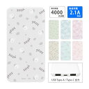 (5/9 20:00〜5/16 01:59 15%OFFクーポン配布) 【PSE適合品】ディズニー USB typeC typeA モバイルバッテリー 2.1A...
