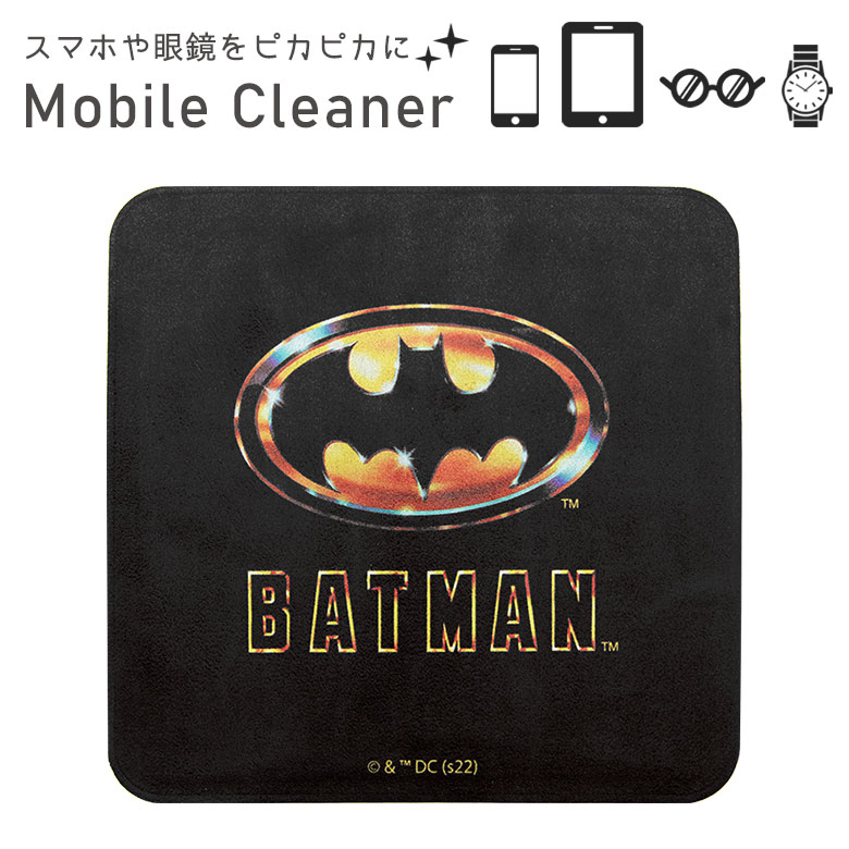 THE BATMAN モバイルクリーナー バットマン クリーナー 画面拭き 画面クリーナー 液晶 メガネクリーナー DC 映画 アメコミ ロゴ マーク キャラクター 眼鏡拭き iPhone iPad パソコン ゲーム機