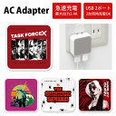 (5/9 20:00〜5/16 01:59 15%OFFクーポン配布) ACアダプター USB ザ・スーサイド・スクワッド 2ポート搭載 2.4A 2台同時充電...