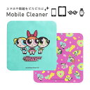 (7/4 20:00-7/11 01:59 15%OFFクーポン) パワーパフガールズ モバイルクリーナー 画面拭き 画面クリーナー 液晶 メガネクリーナー ピ...