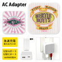 ハリーポッター AC アダプタ USB コンセント Aポート Cポート 3.4A 2台同時充電可能 グッズ Harry Potter 看板 ロゴ ピンク ストラ...