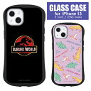 iPhone13 ケース ガラス ジュラシックワールド ハイブリッドケース スマホケース スマートフォン JURASSIC WORLD ジュラワ かっこいい オシャレ 携帯ケース カバー ジャケット ガラス 9H 人気 アイホン13 アイフォン スマホ | アイフォンケース