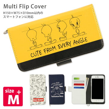 ルーニーテューンズ 手帳型 スマホカバー M+サイズ 黄色 スマホケース マルチフリップカバー 汎用 オシャレ 粘着パット貼付タイプ かわいい バッグスバニー スマートフォン グッズ キャラクター 多機種に対応 カードポケット