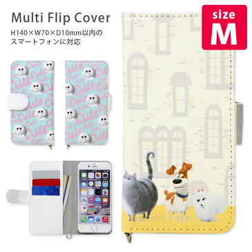 ペット 2 手帳型 スマホカバー Mサイズ スマホケース マルチフリップカバー 汎用 粘着パット貼付タイプ アニマル 犬 うさぎ スマートフォン グッズ オシャレ 多機種に対応 カードポケット付き かわいい キャラクター