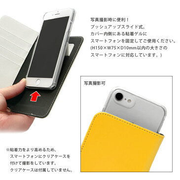 ルーニーテューンズ 手帳型 スマホカバー M+サイズ 黄色 スマホケース マルチフリップカバー 汎用 オシャレ 粘着パット貼付タイプ かわいい バッグスバニー スマートフォン グッズ キャラクター 多機種に対応 カードポケット
