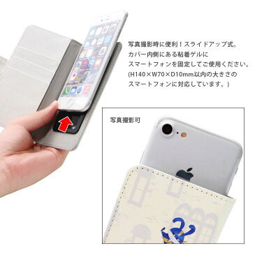 ペット 2 手帳型 スマホカバー Mサイズ スマホケース マルチフリップカバー 汎用 粘着パット貼付タイプ アニマル 犬 うさぎ スマートフォン グッズ オシャレ 多機種に対応 カードポケット付き かわいい キャラクター