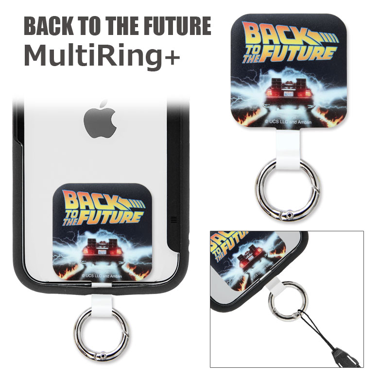 BACK TO THE FUTURE マルチリングプラス スマートフォンリング スマホケースに挟むだけ ストラップホルダー ブラック タイムスリップ リング スマホリング スリム 保持リング マルチリング カラビナ リング 便利 雑貨