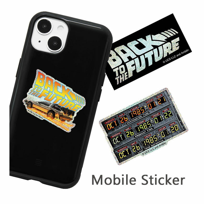 BACK TO THE FUTURE ロゴ ステッカー デコレーションシール 3枚セット ステッカー 耐水 映画 オーロラカラー ゲームキャラ 雑貨 シールセッ...