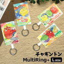 (10%OFFクーポン 7/26 01:59まで ) チャギントン グッズ マルチリングプラス Lサイズ スマートフォンリング スマホケースに挟むだけ ウィルソ...