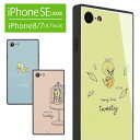 ルーニーテューンズ iPhone SE 第2世代 iPhone8 iPhone7 スクエア ガラスケース ケース ハードカバー iPhoneSE シンプル Looney Tunes トゥイーティー スマホケース キャラクター グッズ カバー iPhone SE2 アイフォン ジャケット