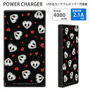 (5/9 20:00〜5/16 01:59 15%OFFクーポン配布) 【PSE適合品】 ルーニー・テューンズ 黒 オレンジ 赤 モバイルバッテリー 2.1A ...