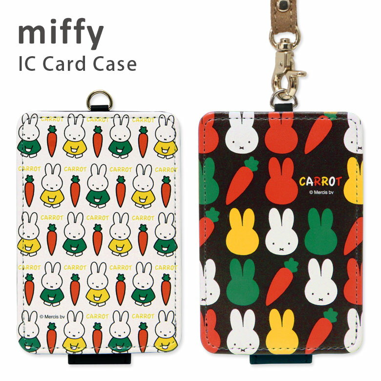 ミッフィー CARROT ICカードケース パスケース 定期入れ ストラップ付き キャロット オシャレ にんじん キャラクター グッズ 雑貨 ウサギ かわいい 通勤 通学 ICカード入れ icカード ケース パス 収納 便利