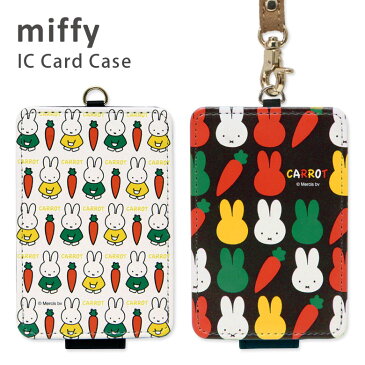 ミッフィー CARROT ICカードケース パスケース 定期入れ ストラップ付き キャロット オシャレ にんじん キャラクター グッズ 雑貨 ウサギ かわいい 通勤 通学 ICカード入れ icカード ケース パス 収納 便利