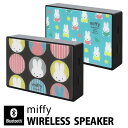ミッフィー ガラス ワイヤレス スピーカー スクエア 四角 コンパクト Bluetooth スマートフォン スマホ iPhone Android オータム 秋 くすみカラー 黒 青 水色 キャラクター ブルートゥース グッズ オシャレ オーディオ