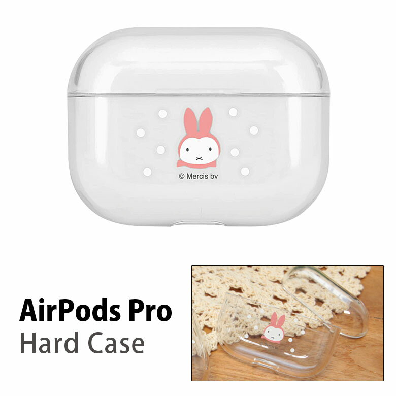 楽天スマポケミッフィー AirPods Pro ハードケース クリアケース 透明 クリア エアーポッズ pro プロ シンプル 冬 雪 MIFFY イヤホンケース スリム おしゃれ かわいい ゆるかわ レディース エアーポッド Pro キャラクター Air podsPro カバー