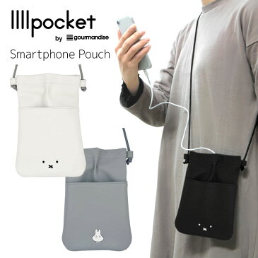 ミッフィー IIIIpocket スマートフォンポーチ ポシェット ショルダー スマホ ポーチ スマホポシェット 斜め掛け 大人女子 小物入れ スマホトート おしゃれ 白うさぎ 女の子 かわいい シンプル ミニバッグ ビジネス