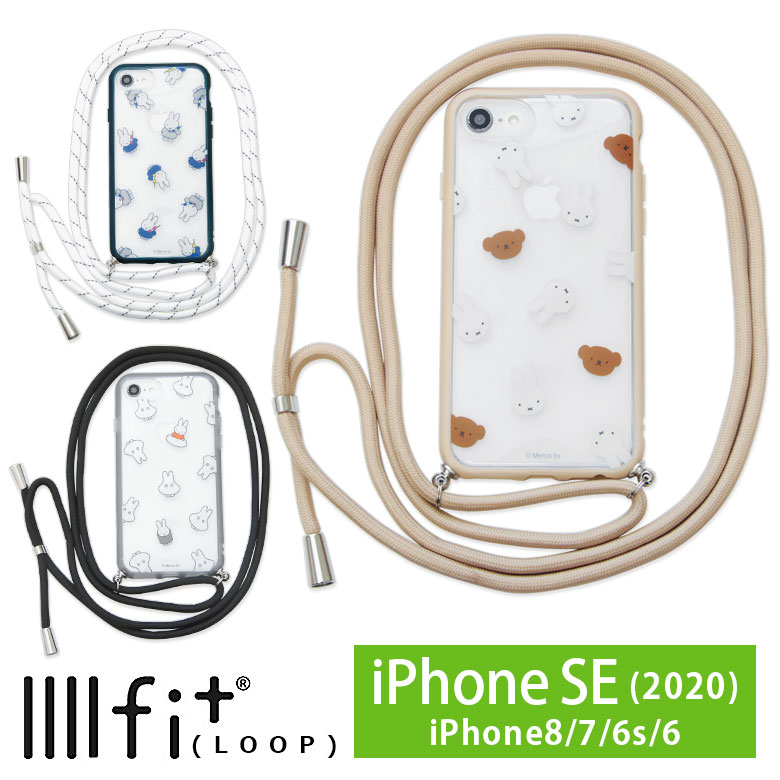ミッフィー IIIIfit Loop iPhoneSE 第二世代 キャラクター グッズ ケース ストラップループ付き クリア 透明 ハイブリッド スマホケース カバー ハードケース 肩掛け ベージュ アイホン アイフォン オシャレ iPhone8 iPhoneSE