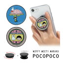 POCOPOCO miffy meets maruko X}[gtHObv |R|R X ێ ANZT[ X}zObv iPhone Android X}zO Miffy uE u[ т܂q X}z  ObY 킢 G