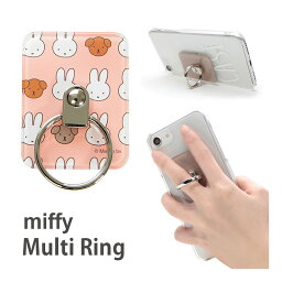 ミッフィー MIFFY and SNUFFY スタンド スマホリング iPhone Android マルチリング ホールドリング スマホ かわいい キャラクター ミッフィーグッズ スナッフィー オシャレ グッズ 便利 保持リング ユニーク グッズ スマートフォンリング