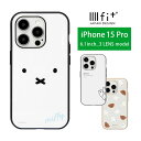 ミッフィー IIIIfit iPhone 15 Pro ケース スマホケース iPhone15 pro カバー ジャケット キャラクター グッズ ボリス かわいい アイホン15 プロ アイフォン iPhone 15Pro 15プロ 6.1インチ