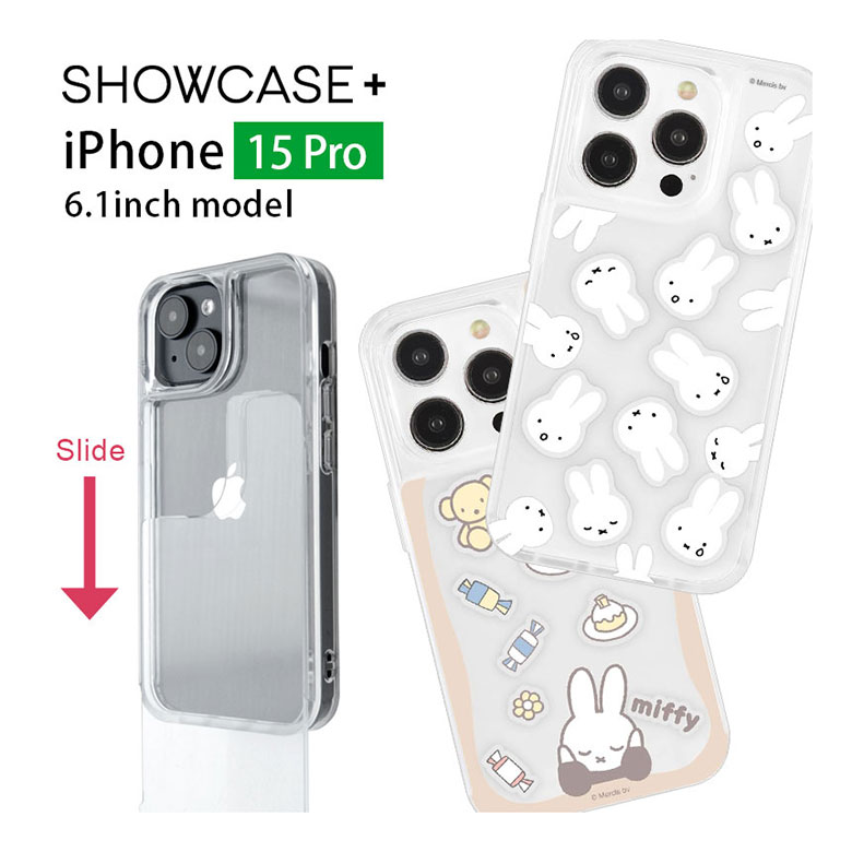 (マラソン限定 15％OFFクーポン配布) ミッフィー SHOWCASE+ iPhone15 Pro 写真やカードが入るケース デコレーションパーツ付き クリアカバー 推し活グッズ 透明 クリア カード アクスタ カバー iPhone 15Pro アイフォン15 プロ