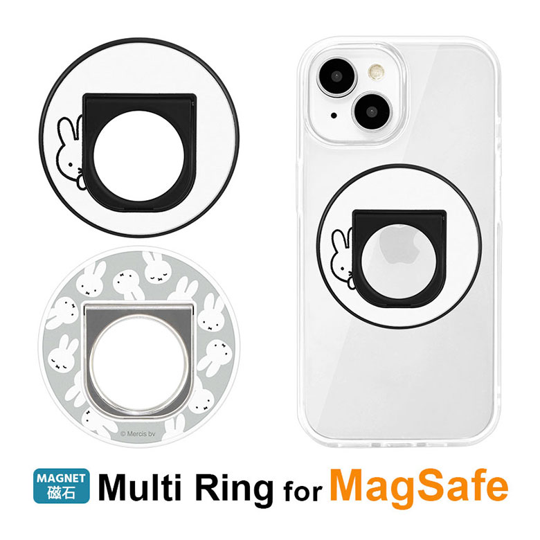 ミッフィー MagSafe対応 スマホリング マグネットリング MagSafeリング リングスタンド 保持リング 磁石 マグネット式 ホワイト グレー iPhone15 iPhone14 iPhone13 iPhone12 キャラクター