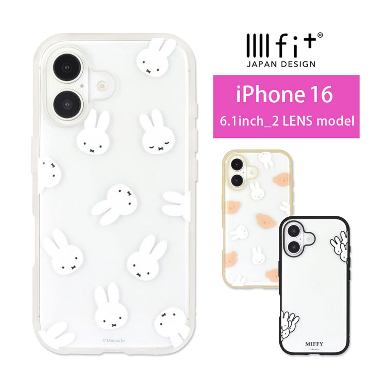 ミッフィー IIIIfit Clear iPhone 16 ケース クリアケース iPhone16 カバー ジャケット 透明 シンプル ひょっこり かわいい アイホン アイフォン16 アイフォーン16 6.1インチ アイフォン ハードケース