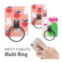 (7/4 20:00-7/11 01:59 15%OFFクーポン) ミッフィー MIFFY FRUITS スタンド スマホリング iPhone Android ...