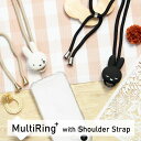 miffy マルチリングプラス マスコット付き ストラップセット カラビナ付き スマホショルダー ミッフィー ブラック miffyグッズ 紐 長さ調節可能 かわ...