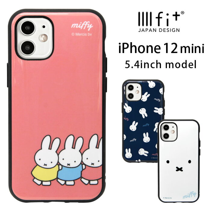 ミッフィー IIIIfit iPhone 12 mini ケース シンプル グッズ スマホケース 白 ピンク ネイビー カバー ジャケット かわいい アイホン 12ミニ アイフォン オシャレ iPhone12 mini iPhone 12mini ハードケース ハードカバー