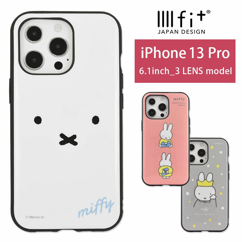 ~btB[ IIIIfit iPhone 13 Pro P[X ObY miffy tFCX v[g ~btB[   X}zP[X Jo[ WPbg 킢 ACz ACtH IV iPhone13 Pro iPhone 13v n[hP[X