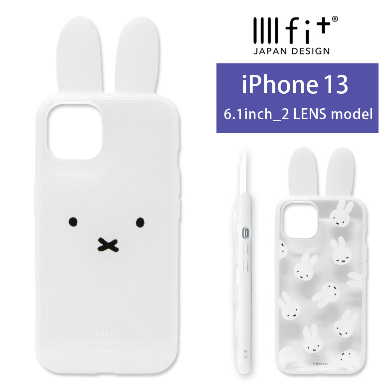 ミッフィー IIIIfit Clear フレーム iPhone 13 イーフィット クリアケース グッズ 白 ホワイト ダイカット 耳付き リボン スマホケース カバー ジャケット かわいい アイホン アイフォン iPhone13 6.1インチ