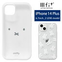 ミッフィー IIIIfit Clear iPhone 14 Plus クリアケース MIFFY グッズ シンプル スマホケース iPhone 14plus ケース カバー ジャケット かわいい アイホン アイフォン オシャレ iPhone14 プラス 6.7インチ ハードケース ハードカバー