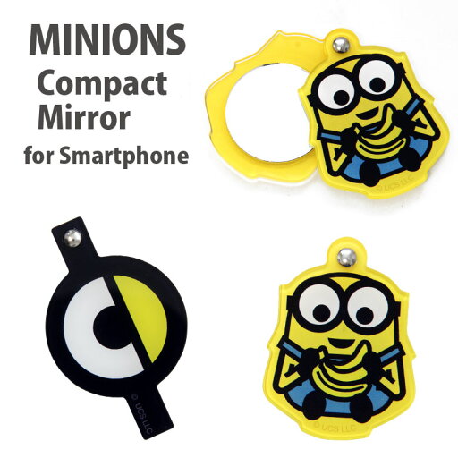 ミニオンズ スライドミラー スマホアクセサリー 携帯 ミラー スマホ 人気 かわいい キャラクター ボブ 雑貨 怪盗グルー アイコン キャラクター 鏡 おしゃれ 小物 イエロー 黄色 ポップ カワイイ コスメ ステッカー シール 手鏡 ミニオンズ スライドミラー スマホアクセサリー 携帯 ミラー スマホ 人気 かわいい キャラクター ボブ 雑貨 怪盗グルー アイコン キャラクター 鏡 おしゃれ 小物 イエロー 黄色 ポップ カワイイ コスメ ステッカー シール 手鏡