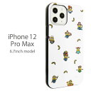 ~jIY iPhone 12 Pro Max \tg P[X ACtH 12 vmax X}zP[X Abv Jo[ WPbg oii O[ ACz iPhone12 ProMax LN^[ ~jI 킢 iPhone 12ProMax X