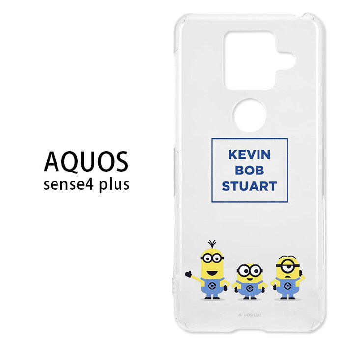スマホケース Aquos ミニオンが個人主義を超える日 スマホケース Aquos ミニオンが個人主義を超える日