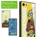 BROWN&MINIONS スクエア ガラスケース 第二世代 iPhone8 ブラウン ケビン ボブ スチュアート サリー かわいい おしゃれ iPhoneSE2 10周年 アイフォン アイホン カバー キャラクター ジャケット ケース スマホケース