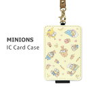(15日限定10%OFFクーポン&P×3倍) ミニオンズ ICカードケース パスケース 総柄 定期入れ ストラップ付き 通勤 通学 キャラクター グッズ 雑貨 ...