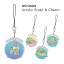 ミニオンズ モバイル アクリルストラップ Lサイズ ボブ アクリルチャーム 携帯ストラップ 透明 クリア スマホ ストラップ ファスナーチャーム かわいい キャ...
