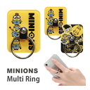 ミニオンズ スタンド スマホリング iPhone Android マルチリング ホールドリング スマホ ミニオングッズ MINIONS かわいい キャラクター ...